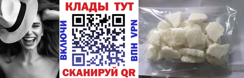 Какие есть наркотики Холмск АМФ  Cocaine  ОМГ ОМГ рабочий сайт  Мефедрон  Канабис  СОЛЬ 