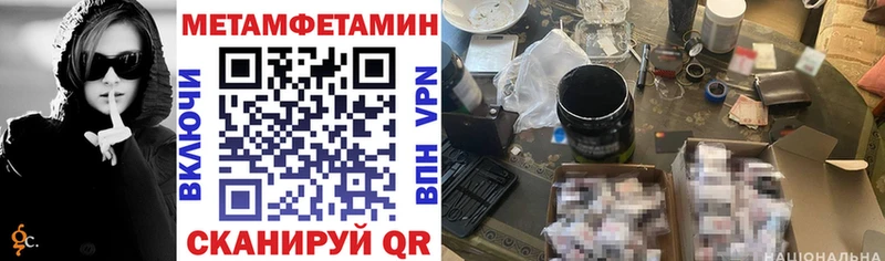 Амфетамин Розовый  хочу   Холмск 
