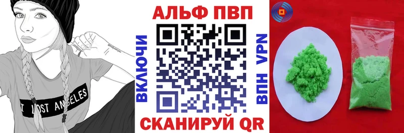 Alpha-PVP мука  наркота  Холмск 