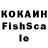 COCAIN Columbia korablik760
