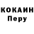 Кетамин VHQ Boriss Subotins