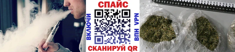 БУТИРАТ BDO Холмск