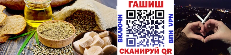 Cannafood конопля Холмск