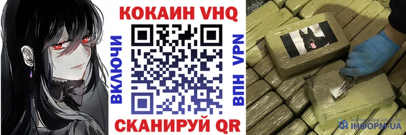 Кокаин Боливия  что такое наркотик  Холмск 