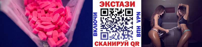хочу   Холмск  ЭКСТАЗИ Philipp Plein 
