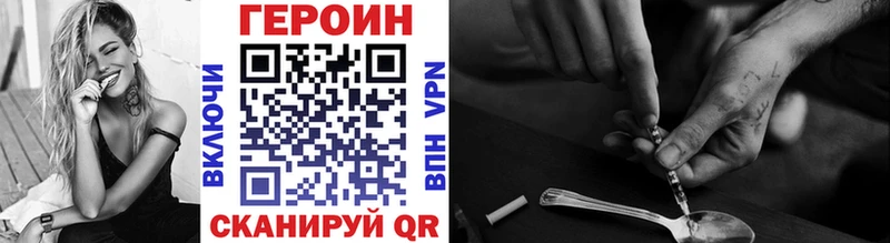 что такое наркотик  Холмск  площадка состав  Героин афганец 