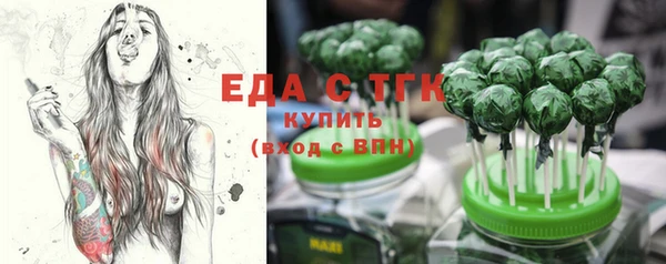 таблы Верхнеуральск