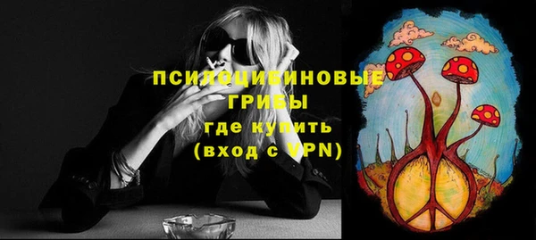 таблы Верхнеуральск