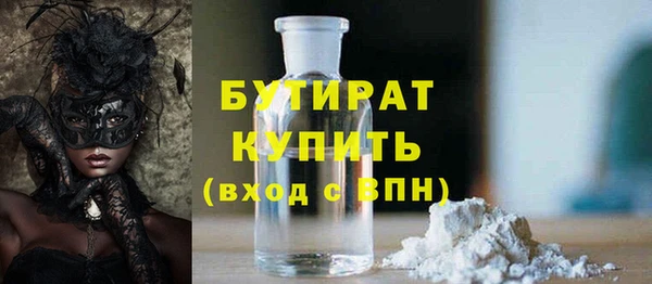 таблы Верхнеуральск