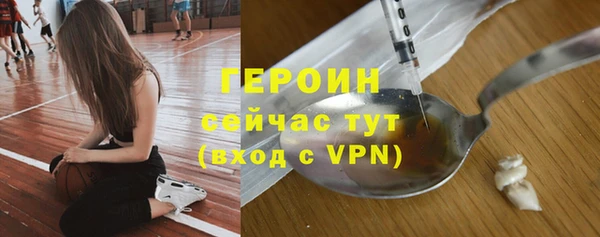 прущие крисы Верхний Тагил