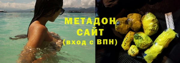 MDMA Premium VHQ Белоозёрский