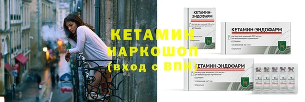 таблы Верхнеуральск