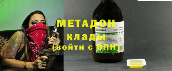 марки nbome Белокуриха