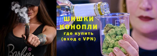 марки nbome Белокуриха