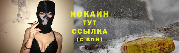 прущие крисы Верхний Тагил