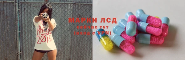 таблы Верхнеуральск