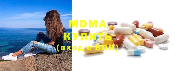 марки nbome Белокуриха
