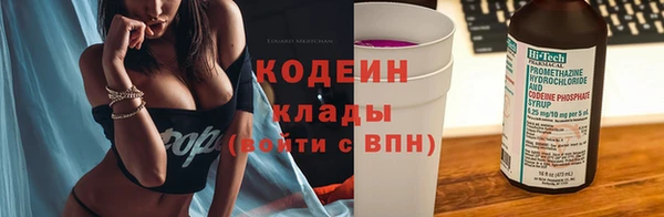 кокаин перу Беломорск