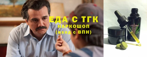 кокаин перу Беломорск