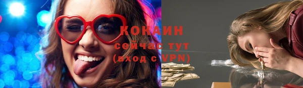 кокаин перу Беломорск
