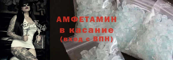 MDMA Premium VHQ Белоозёрский