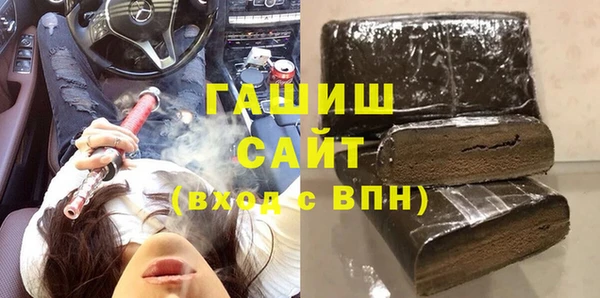 марки nbome Белокуриха