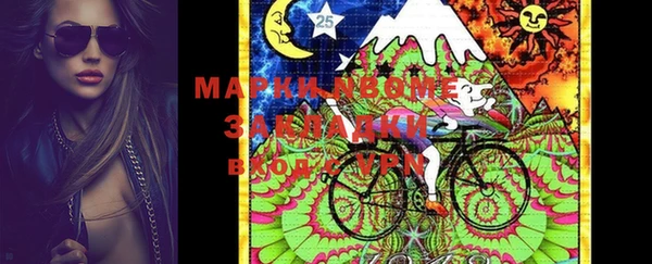 MDMA Premium VHQ Белоозёрский