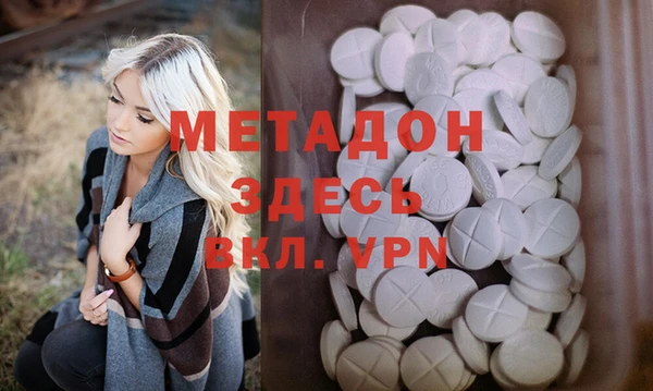 марки nbome Белокуриха