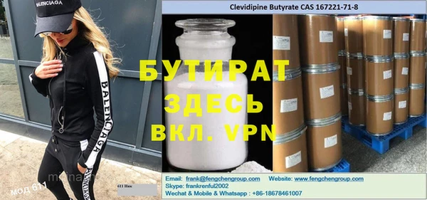 MDMA Premium VHQ Белоозёрский