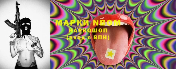 таблы Верхнеуральск