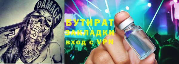 марки nbome Белокуриха