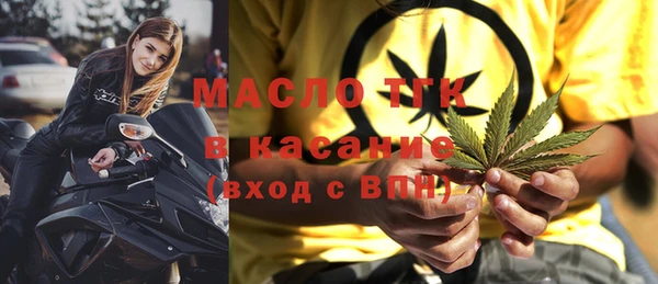 марки nbome Белокуриха