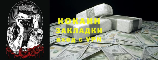 марки nbome Белокуриха