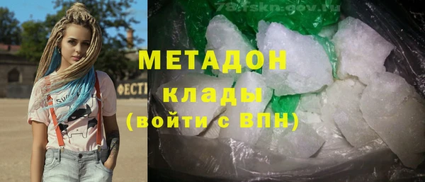 кокаин перу Беломорск