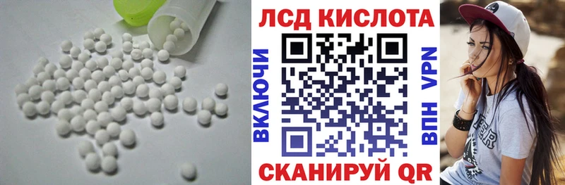 Лсд 25 экстази ecstasy  Холмск 