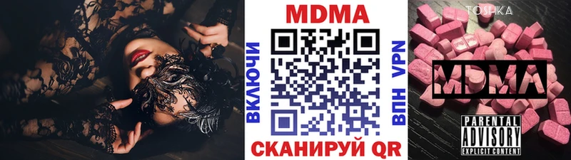 МДМА VHQ  Холмск 