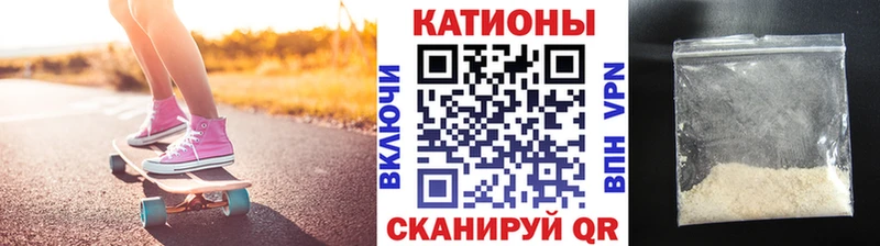 гидра вход  сколько стоит  Холмск  МЕФ мука 