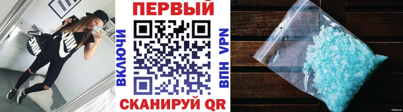 Первитин винт  Холмск 