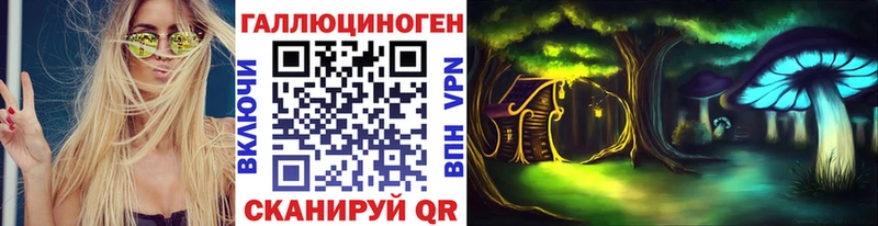 Псилоцибиновые грибы Magic Shrooms Холмск