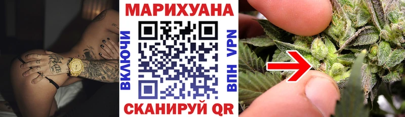 Марихуана LSD WEED Холмск